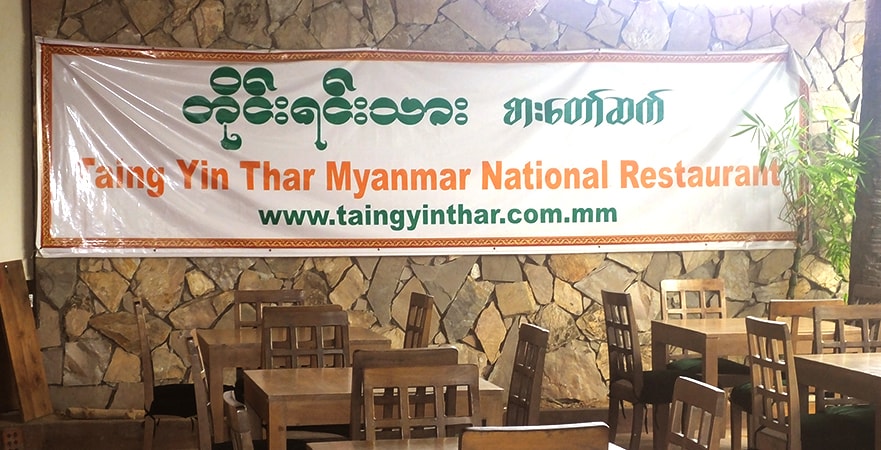 Taing Yin Thar Myanmar National Restaurant